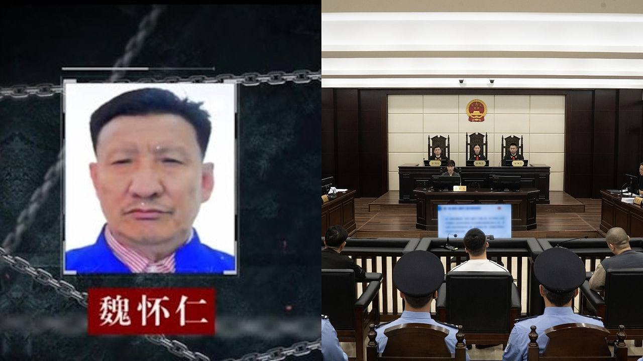 缅北魏家犯罪集团主案一审开庭，诈骗数额超24亿元，法院择期宣判 - 1