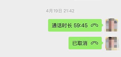 35岁房产中介加班发病,心梗抢救8天不幸离世,子女最小仅2岁(组图) - 2