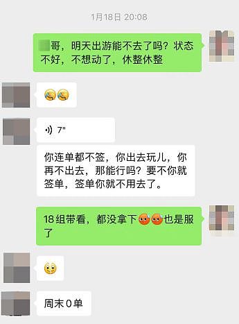 35岁房产中介加班发病,心梗抢救8天不幸离世,子女最小仅2岁(组图) - 5