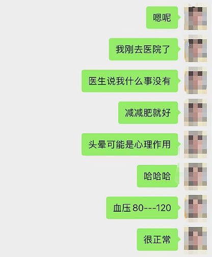 35岁房产中介加班发病,心梗抢救8天不幸离世,子女最小仅2岁(组图) - 6