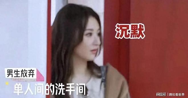 方媛的困局|在家,没钱;出来工作,露馅(组图) - 1