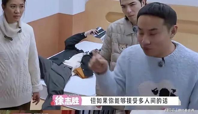 方媛的困局|在家,没钱;出来工作,露馅(组图) - 2