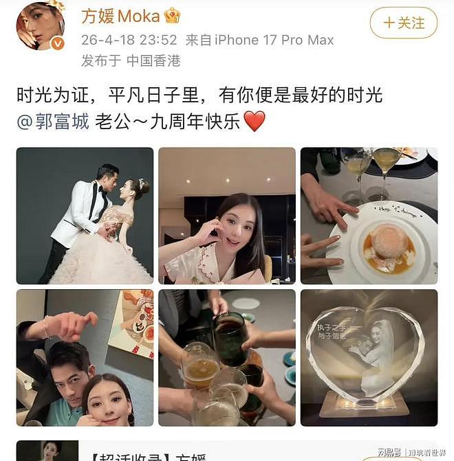 方媛的困局|在家,没钱;出来工作,露馅(组图) - 5