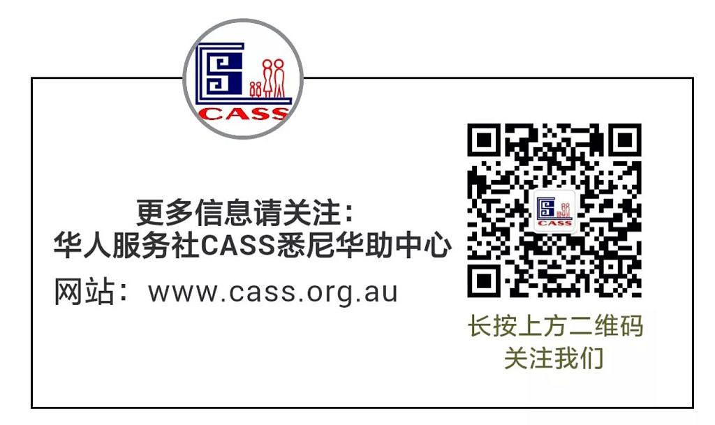 【维州生活资讯】6月1日起车主可申请车辆注册费20%返现（组图） - 3