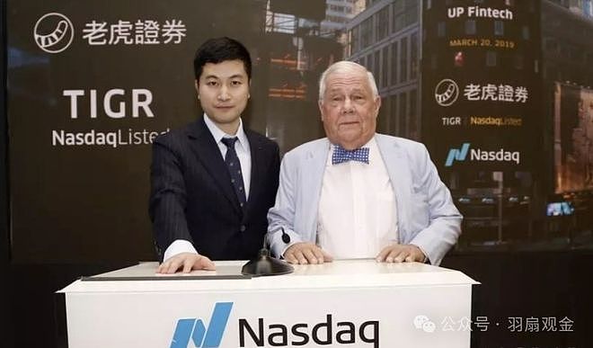 1万亿资金陷在囚笼里,富途、老虎、长桥券商兴亡内幕 - 4