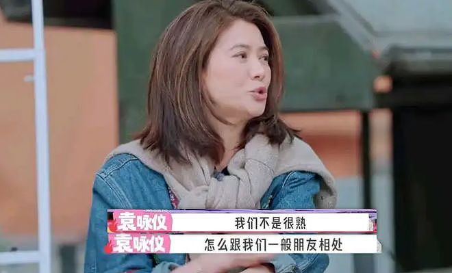 袁咏仪戳破方媛体面！嫁郭富城9年生3胎，至今融不进他的朋友圈 - 1