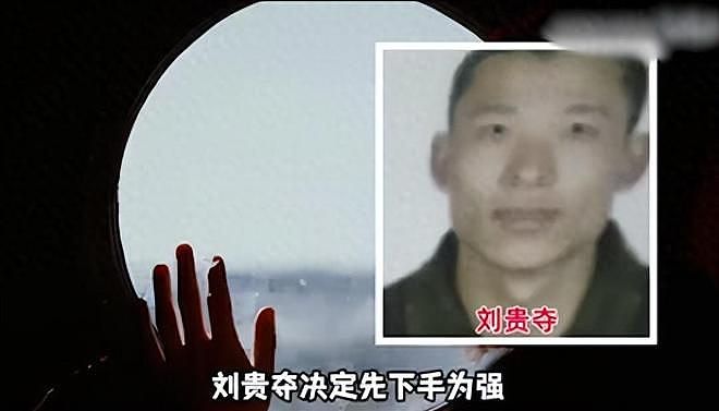 山东渔船真实惨案：33人玩心计上演4轮屠杀！幸存11狠人尽判死刑 - 8