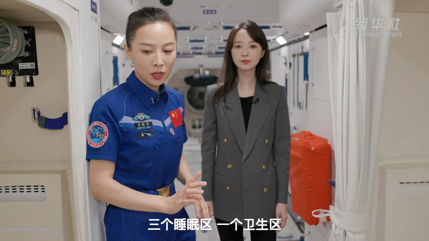 神舟二十三号发射倒计时,中国太空站黑科技“抽气坐厕”,九成尿液变饮用水 - 3