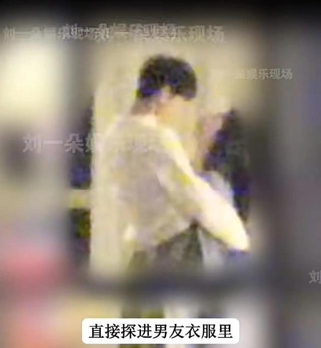 炸穿热搜！周也“忘拉窗帘”高清视频流出：高冷女神私下竟这么疯 - 7