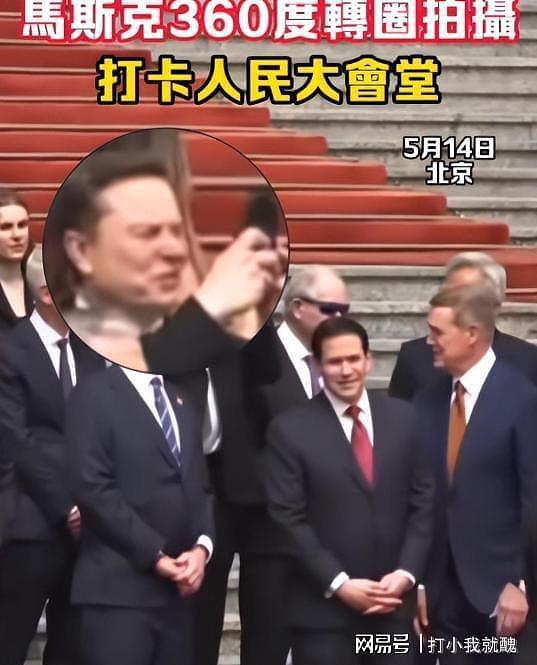 离开中国后,全球首富马斯克凭一特殊举动公开表态,释放3个信号 - 5