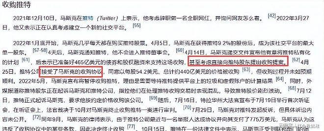 离开中国后,全球首富马斯克凭一特殊举动公开表态,释放3个信号 - 7