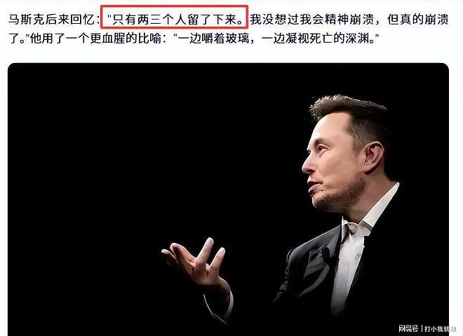 离开中国后,全球首富马斯克凭一特殊举动公开表态,释放3个信号 - 10