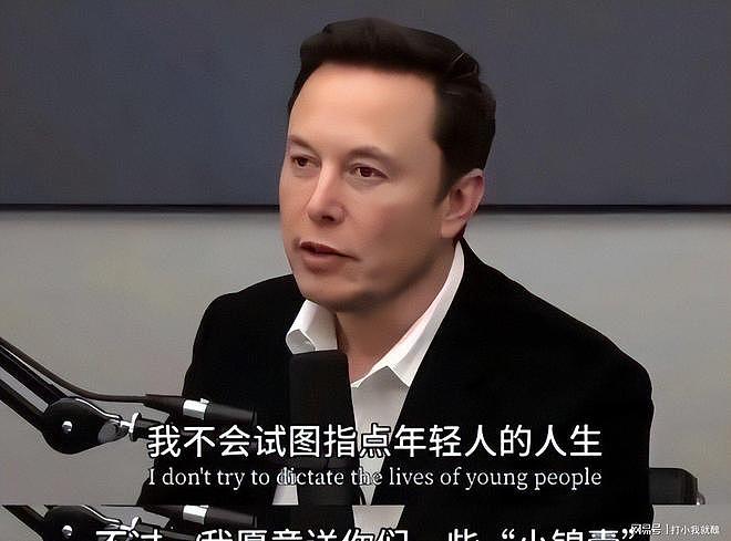 离开中国后,全球首富马斯克凭一特殊举动公开表态,释放3个信号 - 14