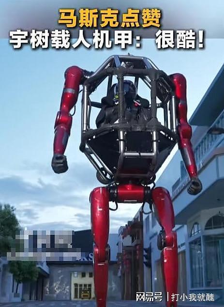 离开中国后,全球首富马斯克凭一特殊举动公开表态,释放3个信号 - 18