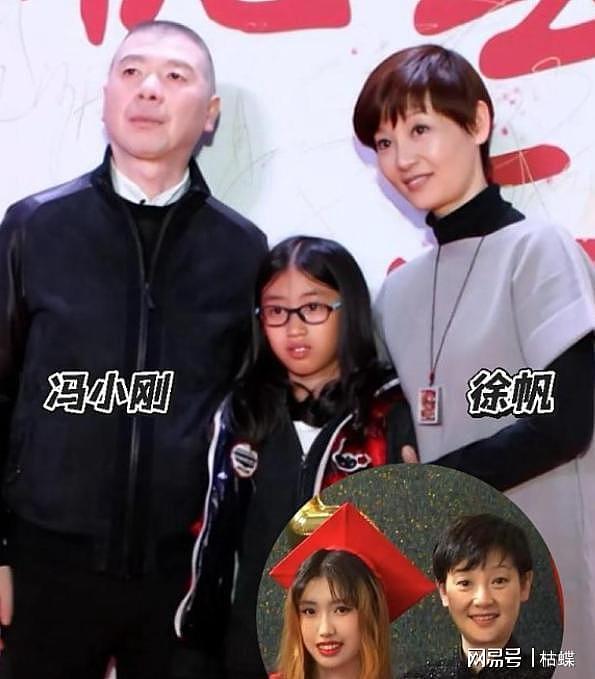 徐帆回应离婚9个月后，冯小刚再陷争议，养女徐朵成导火索 - 4