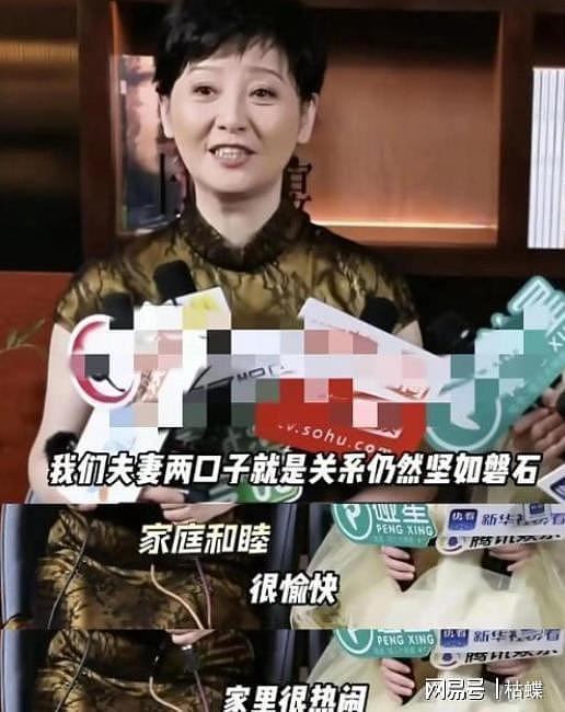 徐帆回应离婚9个月后，冯小刚再陷争议，养女徐朵成导火索 - 9