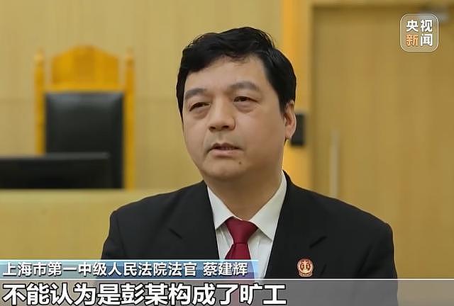 老板一个“滚”字，赔了员工159800元！法官：听到滚字在家等老板指示，不算旷工 - 2