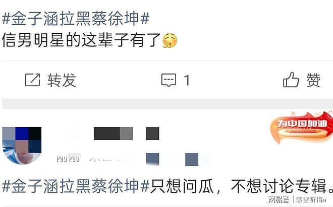 陪玩陪睡已过时？继关晓彤事件、注射不明物后，又一男星被曝猛料 - 20