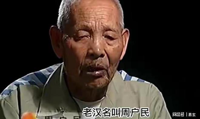 肆意凌辱女儿,屡屡把魔爪伸向儿媳,66岁老汉忍无可忍怒杀女婿! - 1