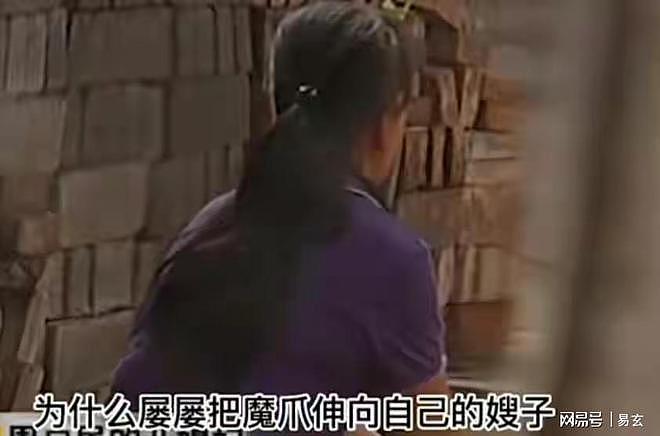 肆意凌辱女儿,屡屡把魔爪伸向儿媳,66岁老汉忍无可忍怒杀女婿! - 5