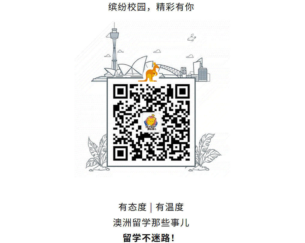 【留学申请】 澳洲签证审理时间DIY查询教程+避坑指南！ - 6
