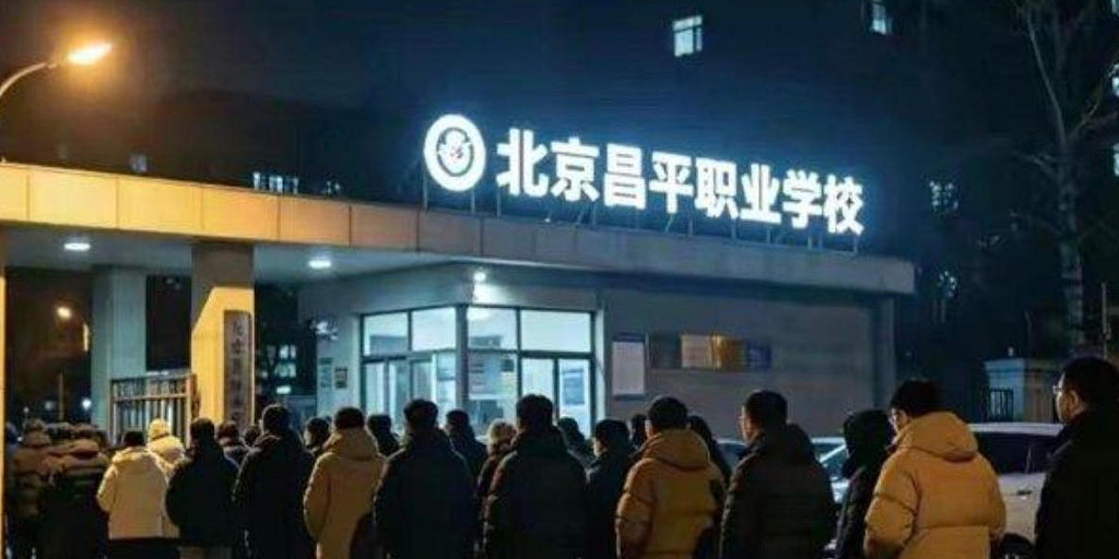 面试职校凌晨3点排长龙....中国家长重新评估升学路径（图） - 1