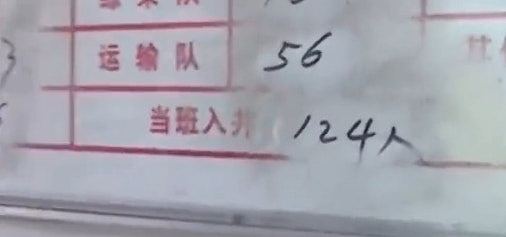最新！山西矿难致82死128伤，爆炸视频公布！获救矿工：瞬间被冲击波扑倒，什么都不知道（视频/组图） - 2