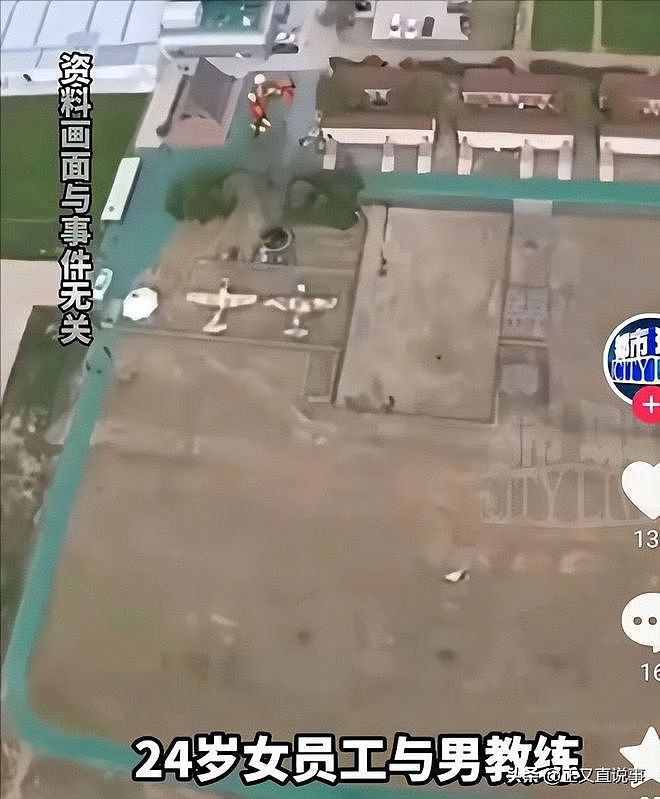 “突然让我跳伞”!24岁女孩被逼跳伞身亡,老板为省油费让她凑数(组图) - 17