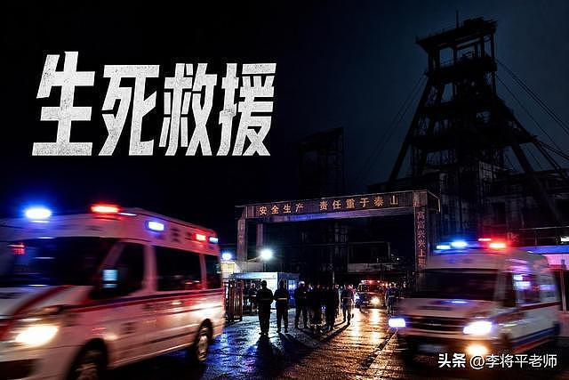 从8死瞬间暴增至90死!山西特大矿难背后,藏着怎样血淋淋的真相(组图) - 2