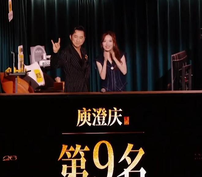 庾澄庆首轮爆冷淘汰，跑调破音者反拿前三！《歌手2026》排名引众怒（组图） - 7