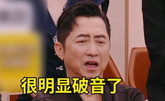 庾澄庆首轮爆冷淘汰，跑调破音者反拿前三！《歌手2026》排名引众怒（组图） - 30