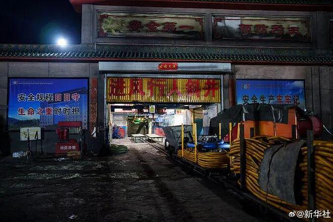 山西矿难247人下井，系统里只有124人，剩下的123人是谁？（组图） - 1