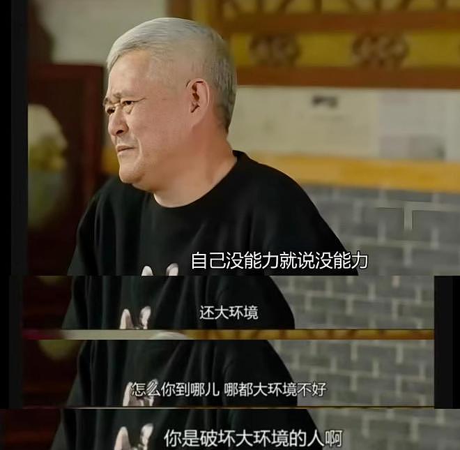 票房破10亿,《给阿嬷的情书》给行业三大启示,赵本山的话印证了(组图) - 6
