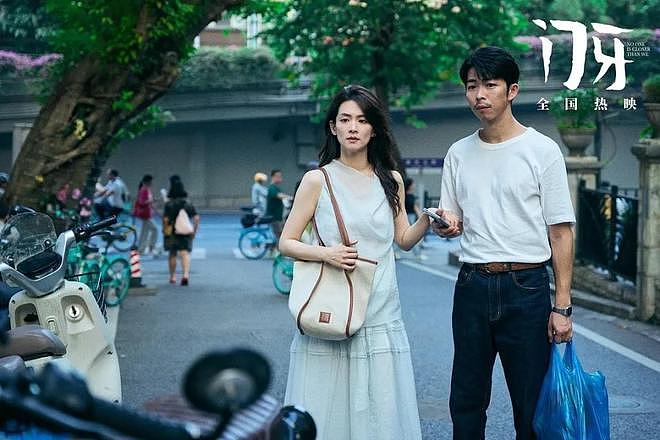 票房破10亿,《给阿嬷的情书》给行业三大启示,赵本山的话印证了(组图) - 7