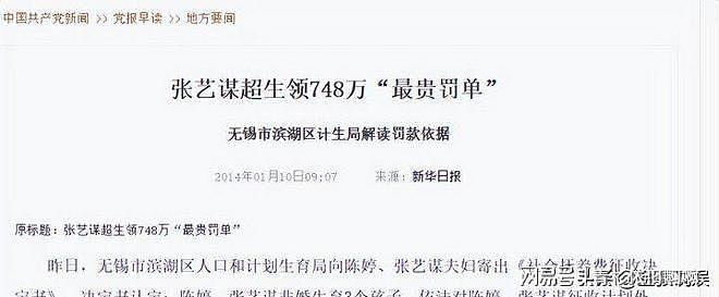 张艺谋4月身体出状况,陈婷摘掉妻子认证(组图) - 17