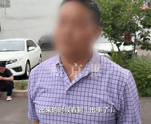 “干到5点上来才知道出事了”：留神峪煤矿爆炸后，有晚班工人仍下井作业（组图） - 2