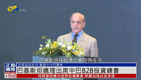 每日一谈5.23-5.29(组图) - 3