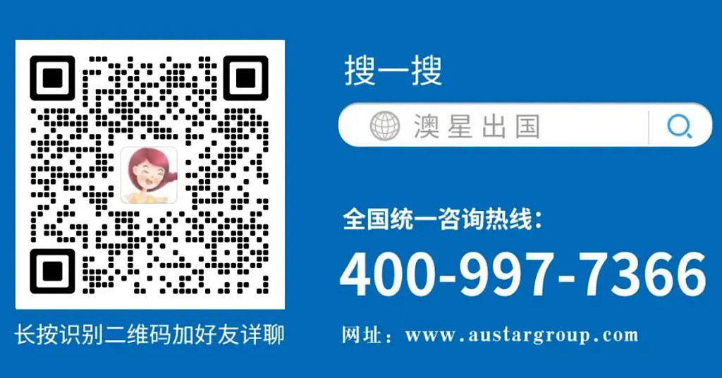获批率高达96%！新西兰六分制/绿名单，2026高学历人才直通车 - 3