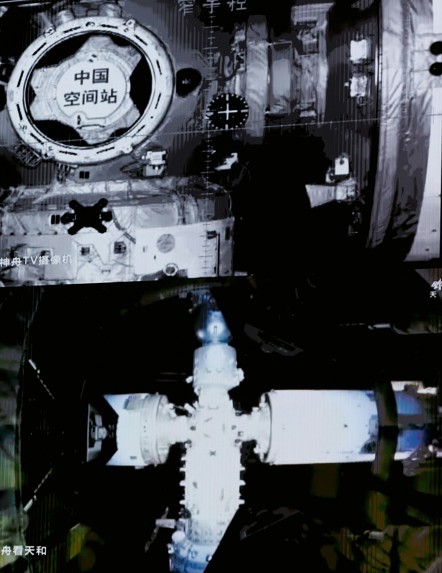 神舟二十三号|航天员顺利进驻太空站,与神二十一乘组太空会师(组图) - 6