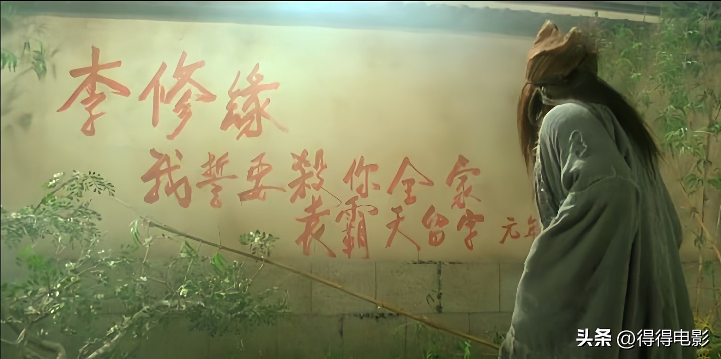 “大傻”离开15年：儿子入狱孙子身亡，弟弟被挖坟（组图） - 15