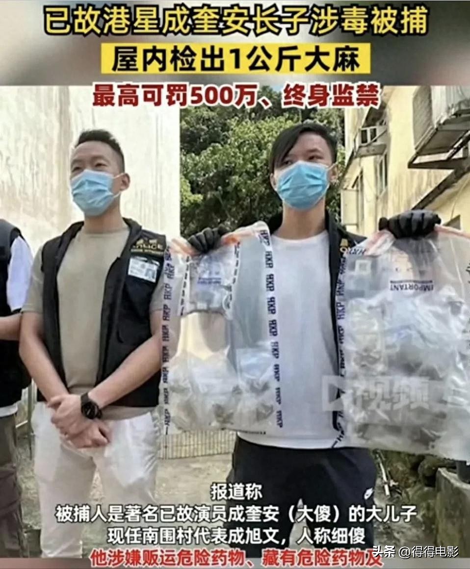 “大傻”离开15年：儿子入狱孙子身亡，弟弟被挖坟（组图） - 24