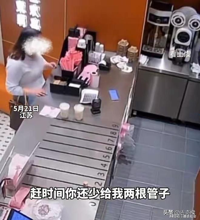这位大姐彻底火了！因两根吸管大闹奶茶店，脸照曝光（组图） - 1