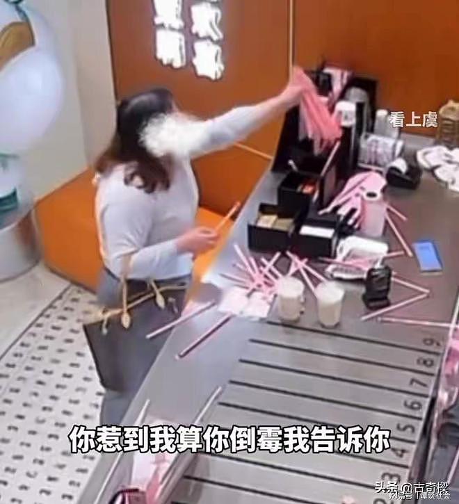 这位大姐彻底火了！因两根吸管大闹奶茶店，脸照曝光（组图） - 5