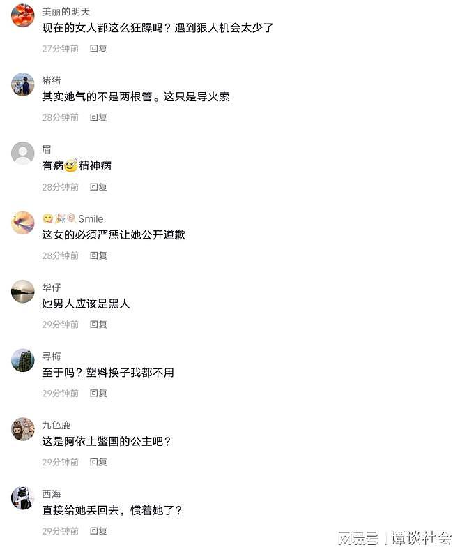 这位大姐彻底火了！因两根吸管大闹奶茶店，脸照曝光（组图） - 8