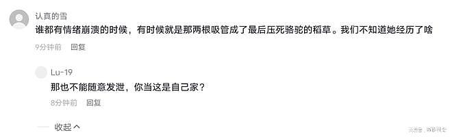 这位大姐彻底火了！因两根吸管大闹奶茶店，脸照曝光（组图） - 11