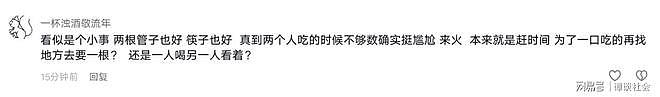这位大姐彻底火了！因两根吸管大闹奶茶店，脸照曝光（组图） - 12