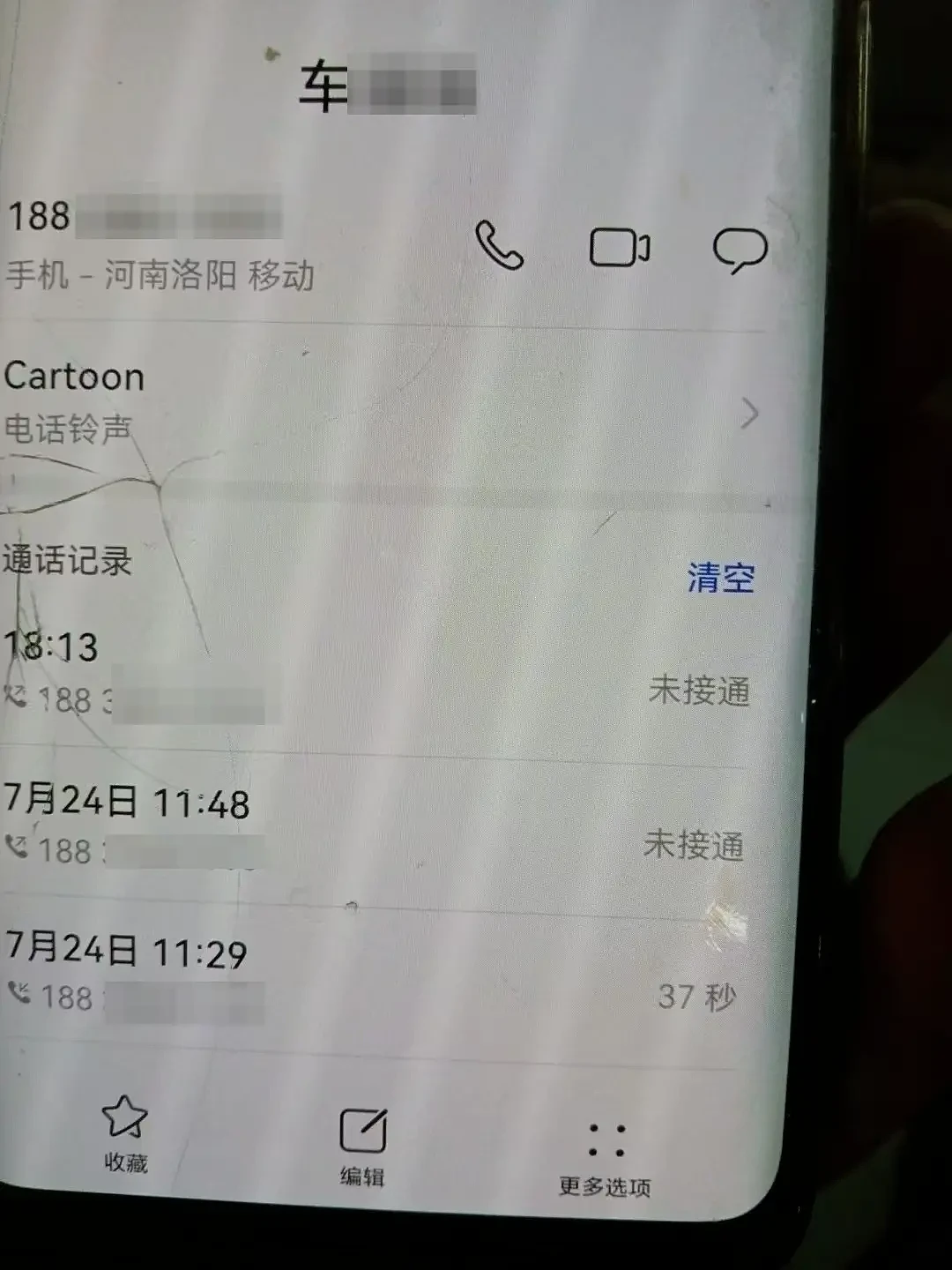 女子产后康复突发呼吸心跳骤停成植物人,法院判了(图) - 1