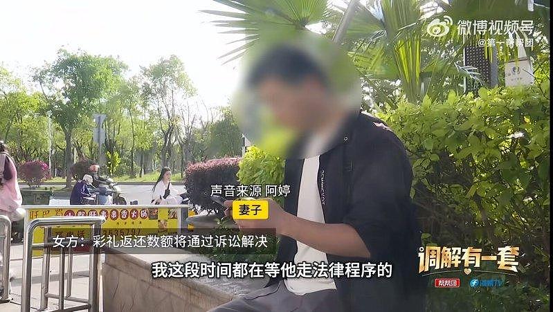 “要上床她就吐”！结婚近2年零同房，丈夫怒讨彩礼，妻子：是他不行（图） - 1