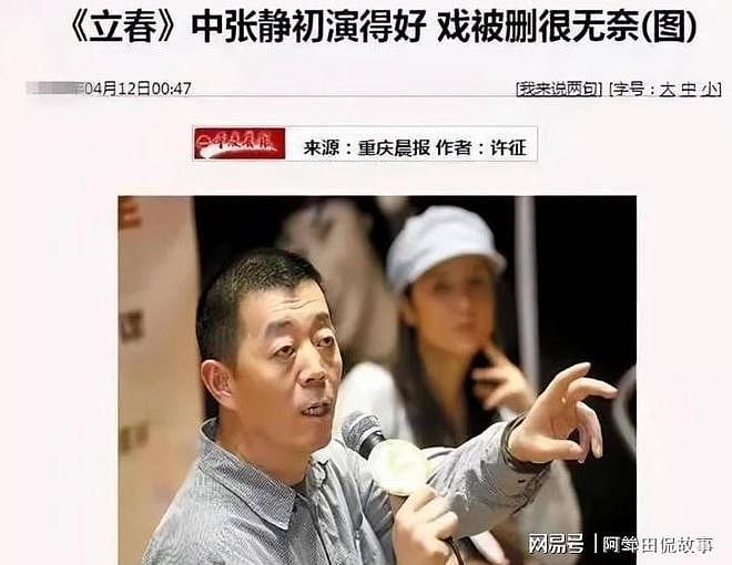 互相出轨各玩各的!结婚32年后,蒋雯丽夫妇隐居美国活成了这样(组图) - 14