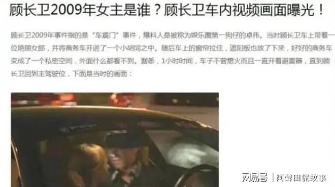 互相出轨各玩各的!结婚32年后,蒋雯丽夫妇隐居美国活成了这样(组图) - 16